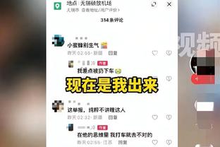 你还好吧？内维尔：我看了集锦，0-3看起来已经不错了呢